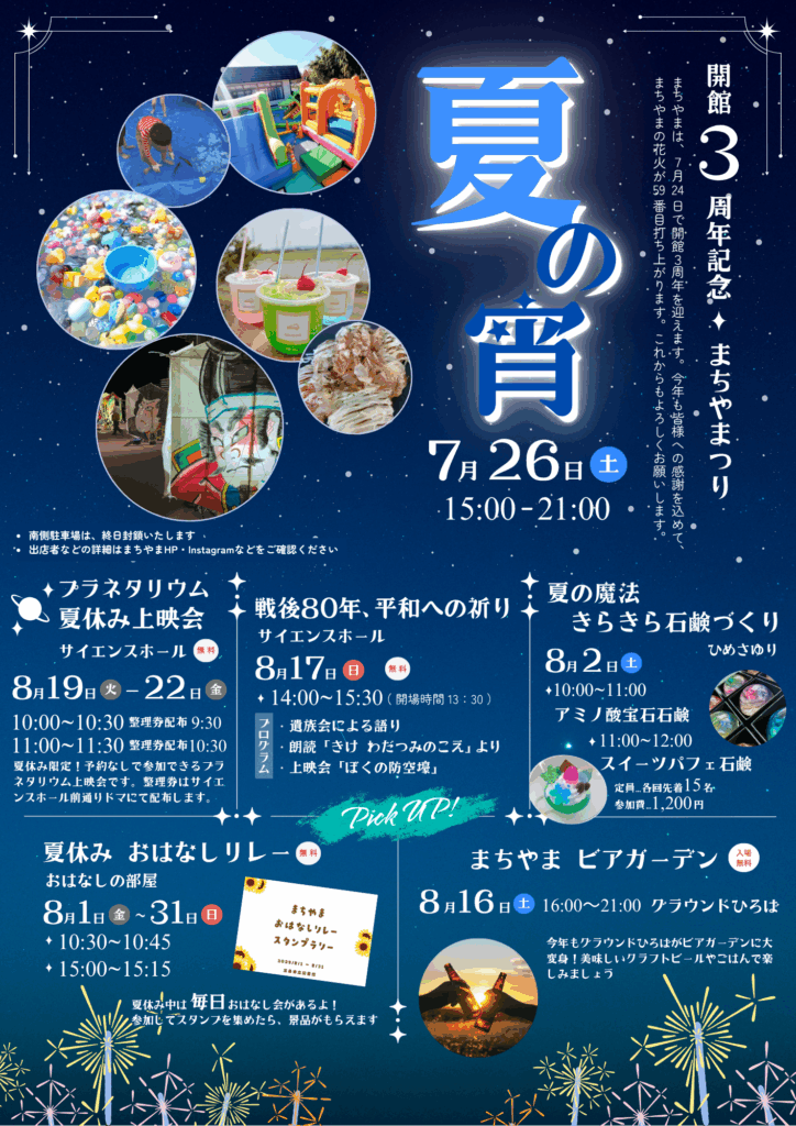 8月1日分【水巴】ページ　　リクエスト商品のため 247bd27e2f0a0fa9ee36b1b0ddedfa